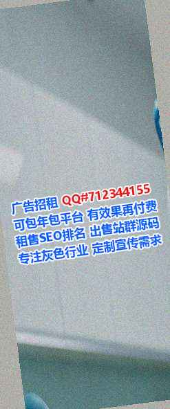 浑南借腹生子零售有限公司
